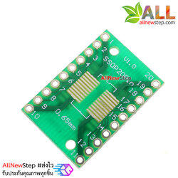 TSSOP20 SSOP20 MSOP20 SOP20 TURN DIP20 20pin IC adapter Socket / Adapter plate PCB Suitable for Ia socket