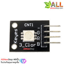 SMD RGB three colors LEDs module KY-009