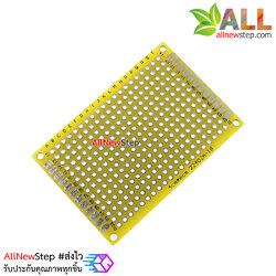 PCB แผ่นปริ๊นอเนกประสงค์ pcb ขนาด 4x6cm สีเหลือง 2 ด้าน