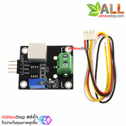 WCS2210 Hall Effect DC and AC Current Sensor Module