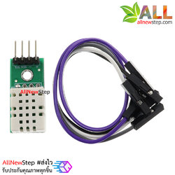 SHTC3 เซ็นเซอร์วัดอุณหภูมิและความชื้น highprecision temperature and humidity sensor module I2C better than AM2302 DHT22 แบบ PCB