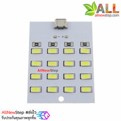 แผงไฟ LED 16 ดวง 5V จ่ายไฟแบบ Micro USB