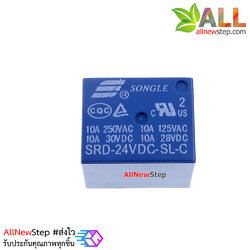 24VDC SONGLE Power Relay 24V Relay 24V