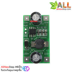 LED driver 350mA 1W PWM dimming input 5-35V DC-DC step-down constant current module