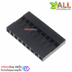DuPont head shell 2.54mm หัวต่อสายไฟจัมเปอร์ 1x9 ระยะห่าง 2.54mm