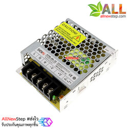 สวิทชิ่งเพาเวอร์ซัพพลาย Switching Power supply แหล่งจ่ายไฟ 12V 5A จ่ายกระแสเต็ม 5A