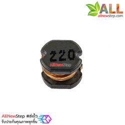 ขดลวดเหนี่ยวนำ ตัวเหนียวนำ ค่า 22UH (220) CD54 SMD 22UH 220 power wirewound inductor 5.8x5x4.5mm