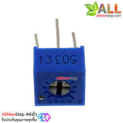 ตัวต้านทานปรับค่าได้ 50k volume 50 k