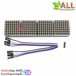 Blue LED Matrix Driver MAX7219 IC Driver Module + LED Dot Matrix 8x8 1088AฺB ขนาด 32x32mm 4 ชุด พร้อมสายไฟ จอสีน้ำเงิน