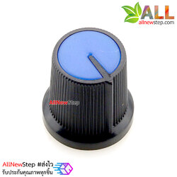 หัวจุกที่หมุนสำหรับตัวต้านทานปรับค่าได้