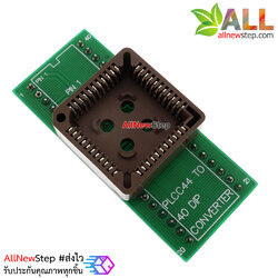 PLCC44 to DIP40 Universal Programmer Socket Adapter Converter Module