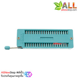 ZIF Socket 40 Pin Universal ZIF Dip IC Tester ซิฟซ็อคเกต อเนกประสงค์ สำหรับไอซีแบบดิพ 40