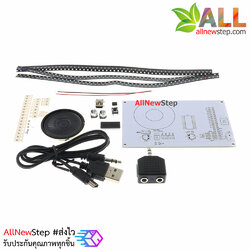 ชุดคิทวงจรไฟวิ่งตามความถี่เสียง LED light music spectrum display พร้อมกล่องเคส