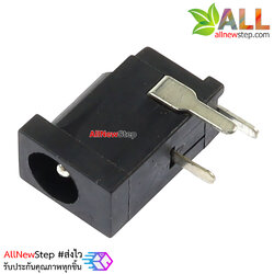 Jack DC power plug socket หัวแจ๊กขนาด 3.5x1.35mm