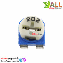 ตัวต้านทานปรับค่าได้ 2k volume 2 k (202)