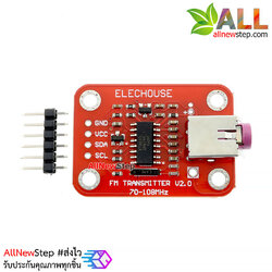 FM Radio Transmitter Module For Arduino