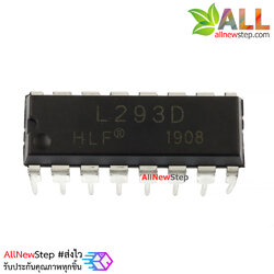IC L293D ไอซีขับมอเตอร์ 4.5-36Vdc 600mA L293D DC Motor Driver L293 IC