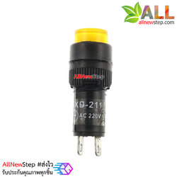 Light Indicator Pilot Lamp DC 220V หลอดไฟสัญญาณ NXD-211 LED ขนาด 10 มม สีเหลือง