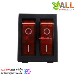 สวิตช์ 2 ช่อง 15A 250V Rocker Switch