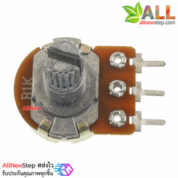 ตัวต้านทานปรับค่าได้ 1K โวลลุ่ม โพเทนซิโอมิเตอร์ VR 1 Kohm