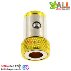 Magnetic ring screw driver แม่เหล็กสำหรับไขควง สีเหลือง