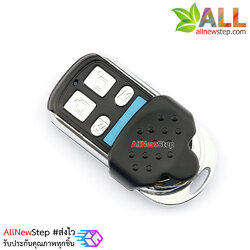 Remote Control Copy Remote 330Mhz 4 Channel รีโมทก็อปปี รีโมทความถี่ 330mhz