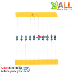 ตัวต้านทานค่า 51 โอห์ม 51 r 1/4W 1% Resistor 51r จำนวน 10 ชิ้น