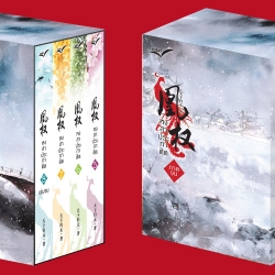 กล่องเปล่าหงสาประกาศิต ภาคจบ