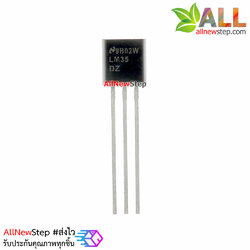 เซนเซอร์อุณหภูมิ แบบ analog LM35