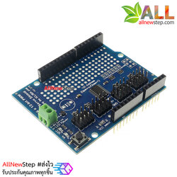 Servo Shield Uno 16-Channel 12-bit PWM/Servo Shield for Arduino บอร์ด Shield สำหรับขับ Servo 16 ช่อง