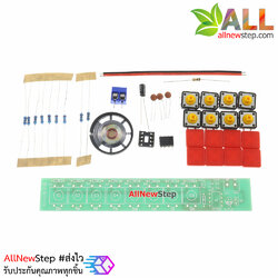 ชุดคิทวงจร เปียโนอิเล็กทรอนิกส์