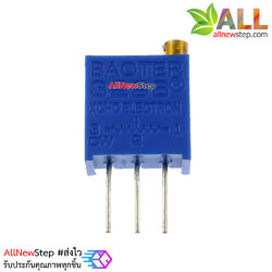 ตัวต้านทานปรับค่าได้ 3296W ค่า 2M