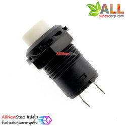 สวิตช์กดติดกดดับ lock switch DS-427/428 1.5A 250VAC สีขาว