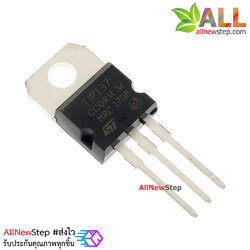TIP137 Darlington Transistor TIP137 TO-220 8A100V
