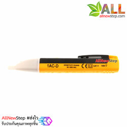 ปากกาวัดไฟ ปากกาเช็คไฟ ปากกาทดสอบไฟฟ้า แบบไม่สัมผัส Non-Contact มีเสียงแจ้งเตือน