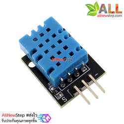 Temprature and Humidity Sensor module DHT11