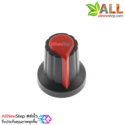 Plastic Knob WH148 Knob Potentiometer Knob Hat จุกหัวหมุนตัวต้านทานปรับค่าได้