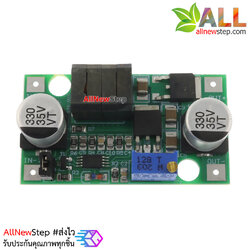 โมดูลแปลงไฟ step up/down รับไฟเข้า Input 5-25V แปลงให้คงที่เป็น 0.5-25V กระแสต่อเนื่อง 2A สูงสุด 3A