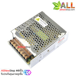 Adapter 24V 5A แหล่งจ่ายไฟ 24V 5A