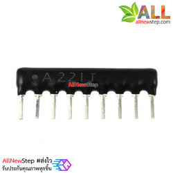 ตัวต้านทาน 220 โอห์ม R 220R 1/8W 220r 9 feet exclusion of 10