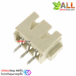 XH2.54mm SMT SMD connector 3p ขั้วต่อแบบ SMD ระยะ 2.54mm