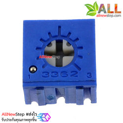 ตัวต้านทานปรับค่าได้ 2k volume 2 k (202)