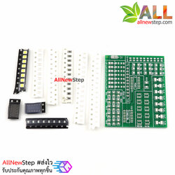ชุดคิทฝึกบัดกรีอุปกรณ์แบบ SMD 15-way lantern controller kit 1801 SMD component welding practice kit