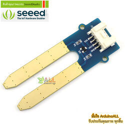 เซนเซอร์วัดความชื้นในดิน Grove - Moisture Sensor ของแท้จาก Seeed Studio