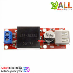 KIS3R33S 5V USB Output Converter DC 7V-24V To 5V 3A Step-Down Buck KIS3R33S Module KIS-3R33S
