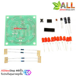 ชุดคิทวงจรลูกเต๋า LED 10 ช่อง Electronic kit lucky lottery