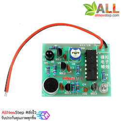 วงจรชุดคิท เทียนอิเล็กทรอนิกส์ Lighting + blowing control simulation candle making kit