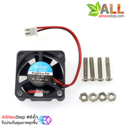 พัดลมระบายความร้อน 3x3cm พร้อมชุดน็อต สำหรับ Raspberry Pi 2/3/4