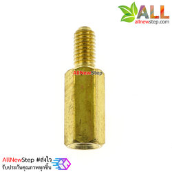 Pillars Nut M3 น็อตตัวเมีย ทองเหลืองแบบยาว 16mm 10+6mm