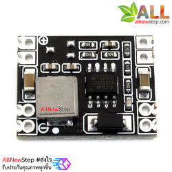 โมดูลแปลงไฟลง Step down จาก 14-26V เป็น 12V กระแสต่อเนื่อง 0.8A สูงสุด 3A fix 12v